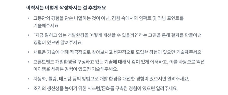 설화참숯닭갈비 이미지