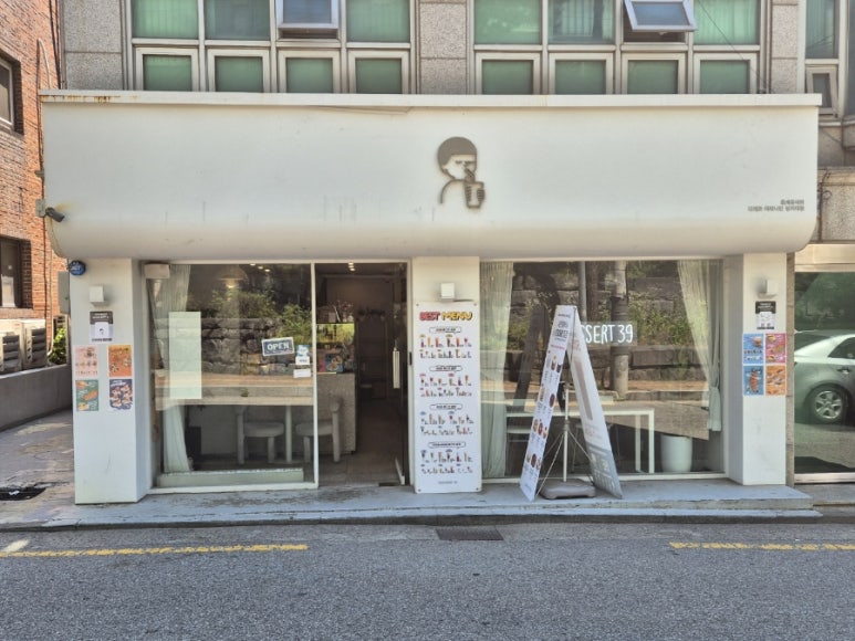 디저트39 명지대점 이미지