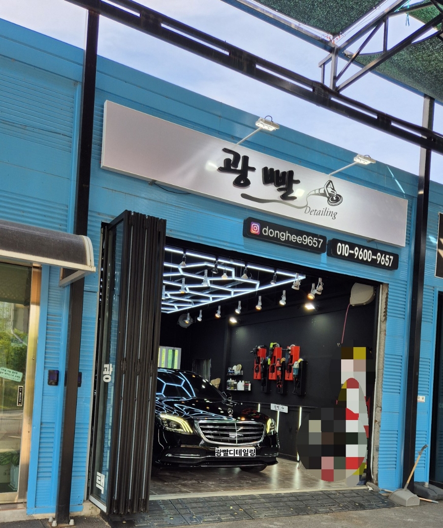 한디테일링스토리 이미지