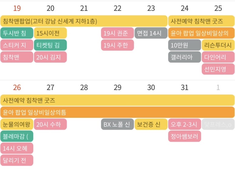 데프스튜 이미지