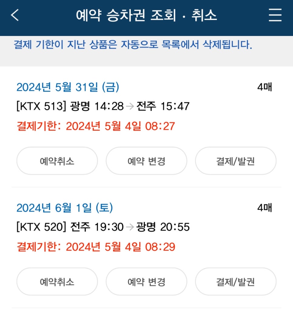 명신모자 이미지