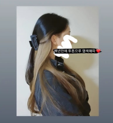 88쌀롱 이미지