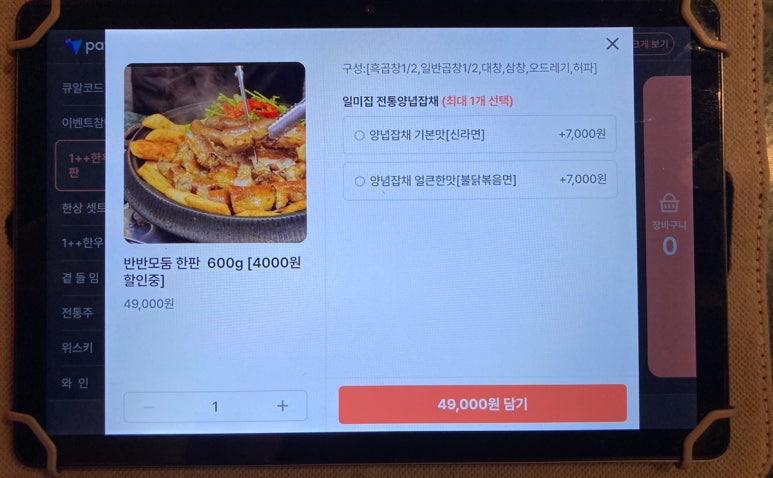 연천향 이미지