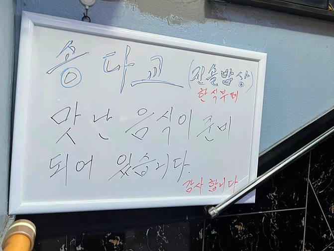 진솔한식뷔페 이미지