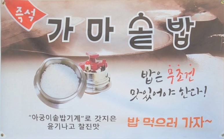 삼일보신 이미지