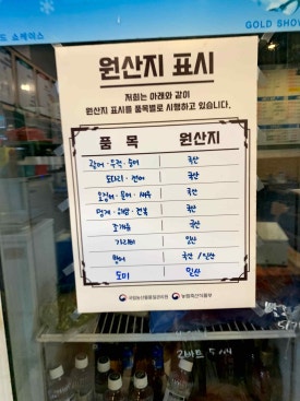 회오빠네수산시장 이미지