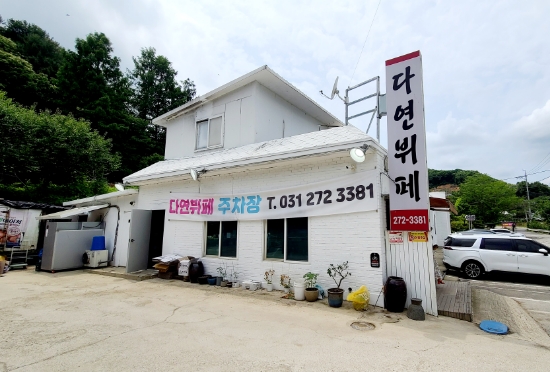다연한식뷔페 이미지