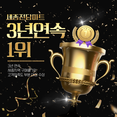 팔팔전자 이미지