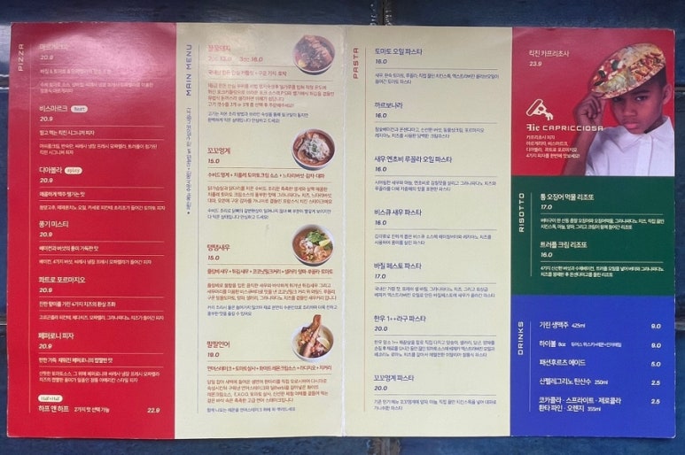 킥친 이미지