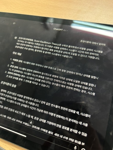 준경시스템 이미지