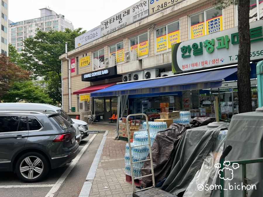 한일청과마트 이미지