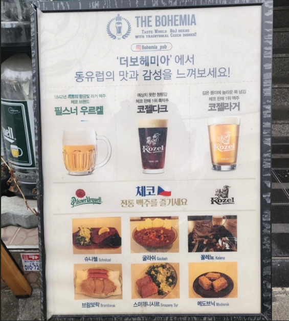 지에스25 용리단길 이미지