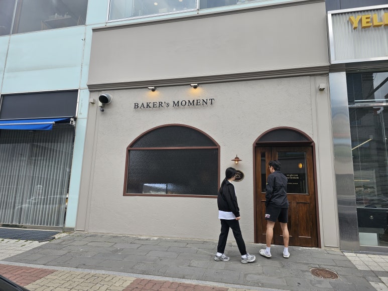 베이커스모먼트 이미지