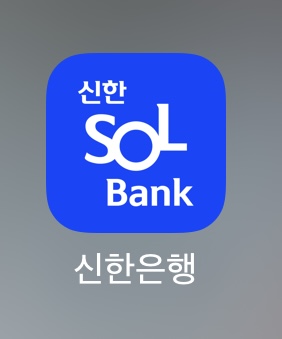 신한매점 이미지