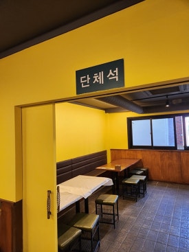 쌍용회관 이미지