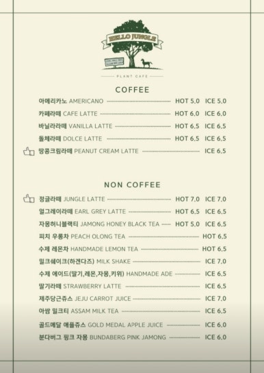 헬로뷰 이미지