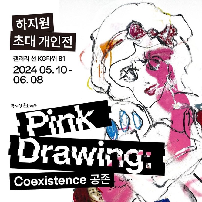 갤러리선 이미지