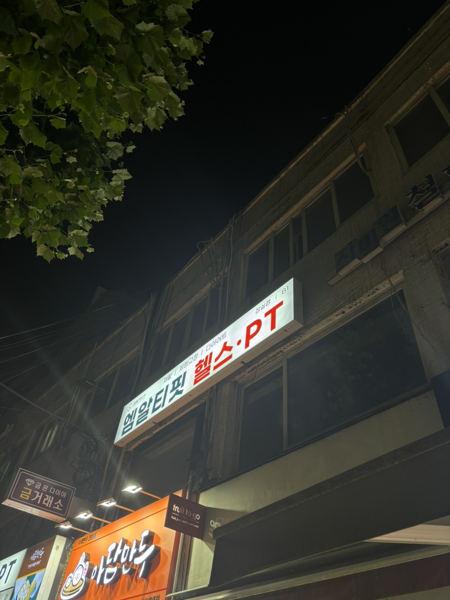 (주)엠알티 이미지