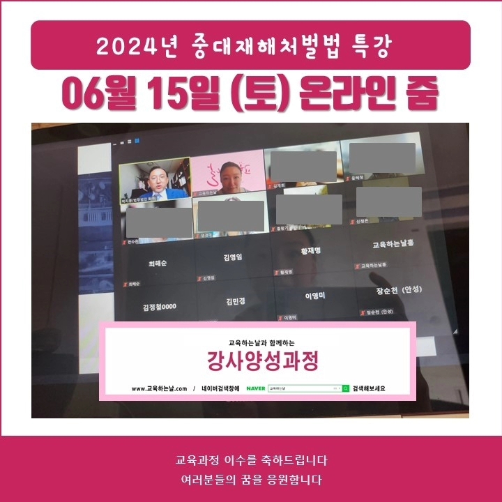 법무법인화우 이미지