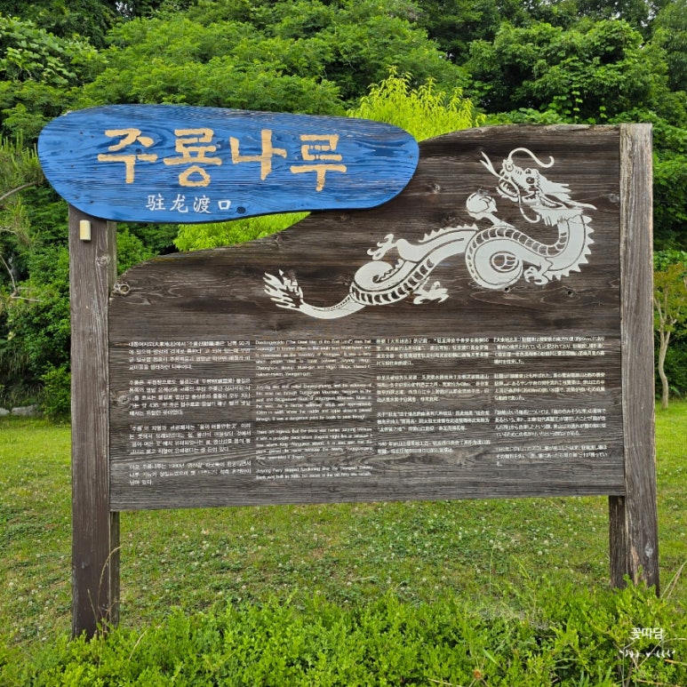 영산호남악수상레저타운 이미지