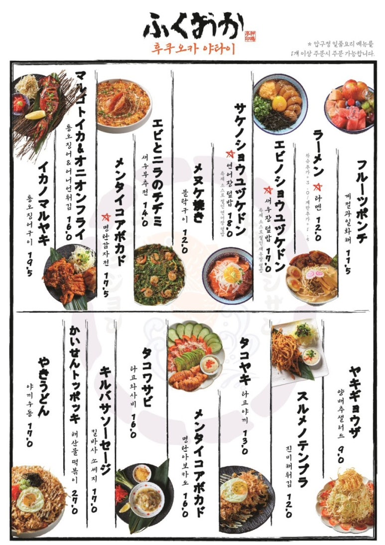 압구정 수산시장 이미지