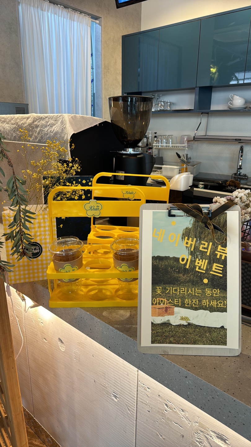 칸커피플라워 이미지