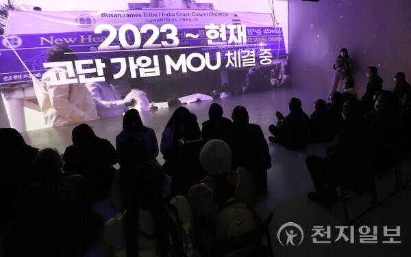 신천지예수교회 이미지