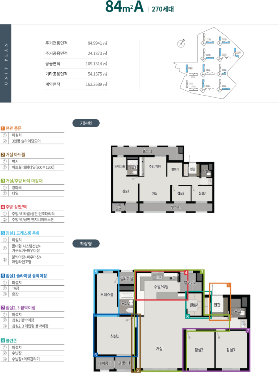 창조시스템공조 이미지