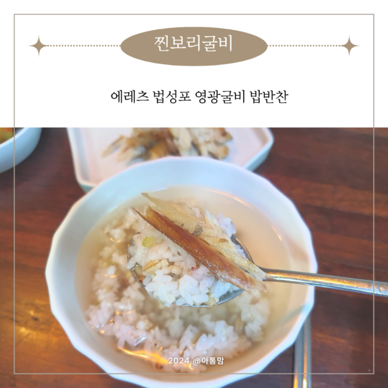 에레츠 이미지