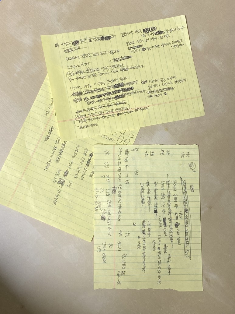 가만히문구 이미지