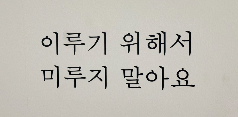 더광교스칼프스킨디자인센터 이미지