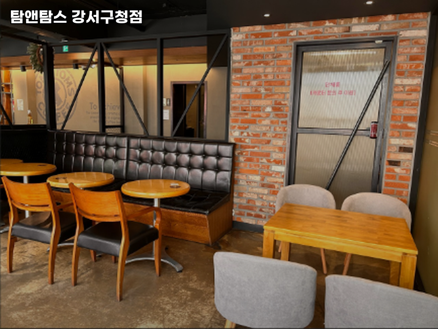 탐앤탐스강서 이미지