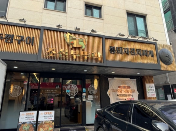 부뚜막인테리어 이미지