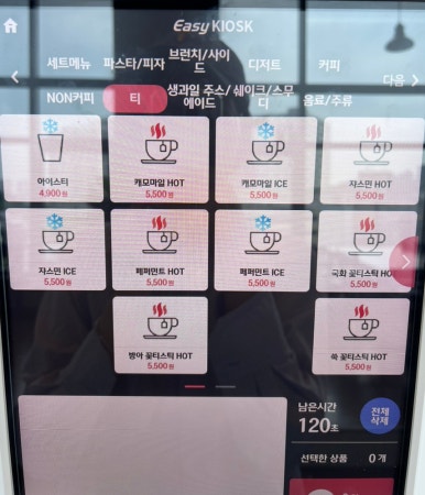 스테이아웃도어스 이미지