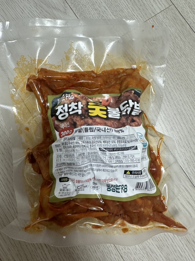 동성준 F&B 이미지
