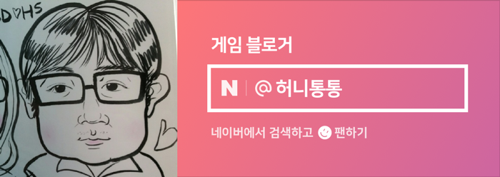 메이즐링 이미지