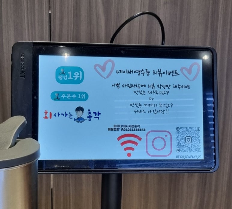 회사가는총각 이미지