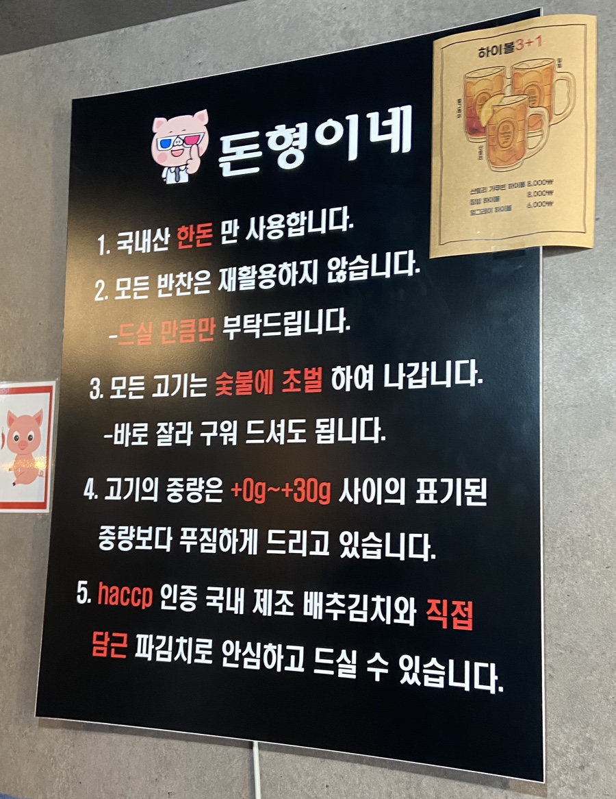 돈형 이미지