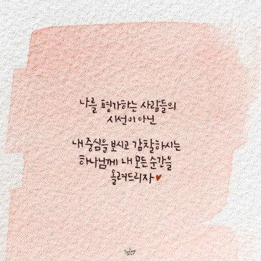 햇살가든 이미지