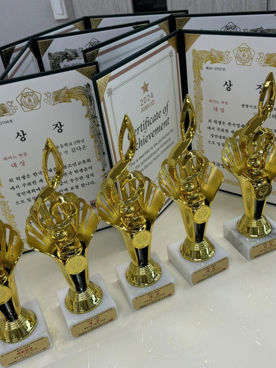 영광음악학원 이미지