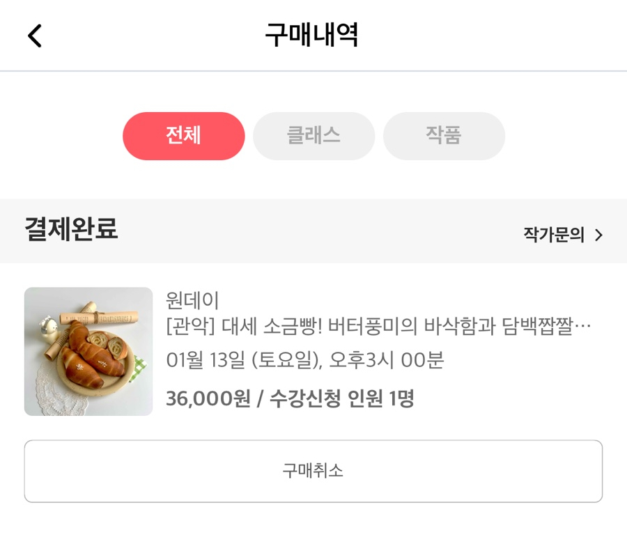 공방뮬 이미지
