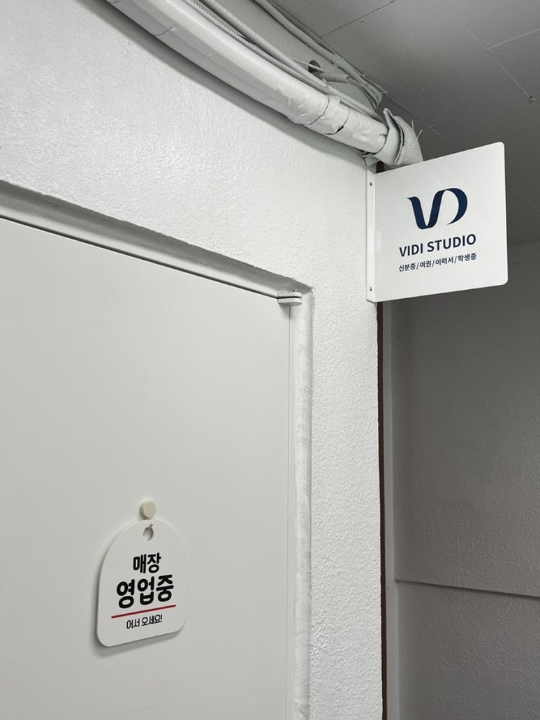 비디스튜디오 이미지