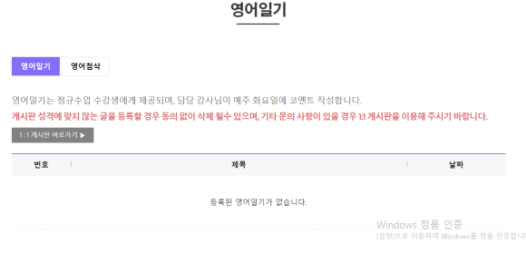 예리엘잉글리쉬전주점 이미지