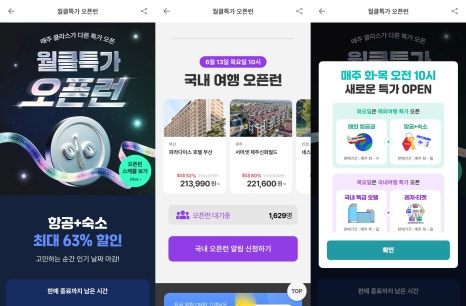 워터피아리조트 이미지