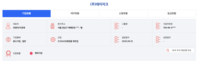 에콤 이미지