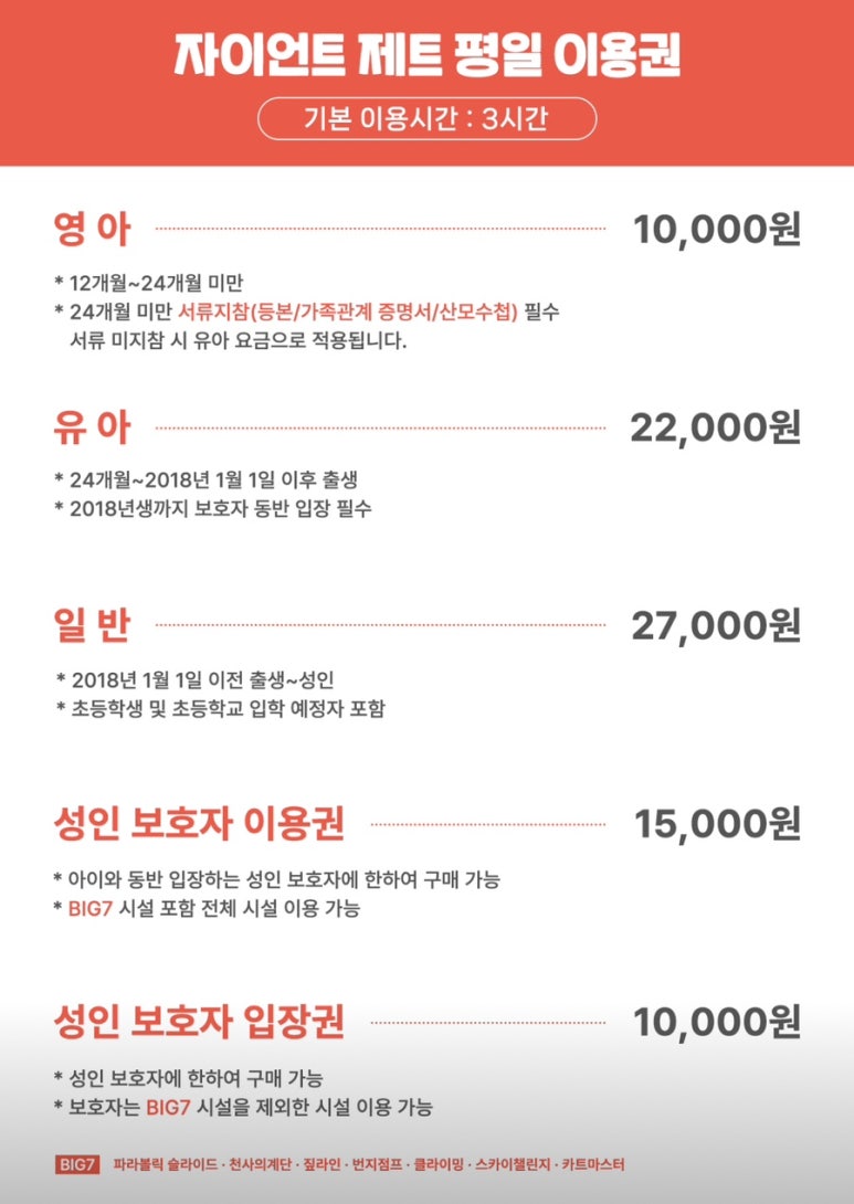 안산키즈 이미지