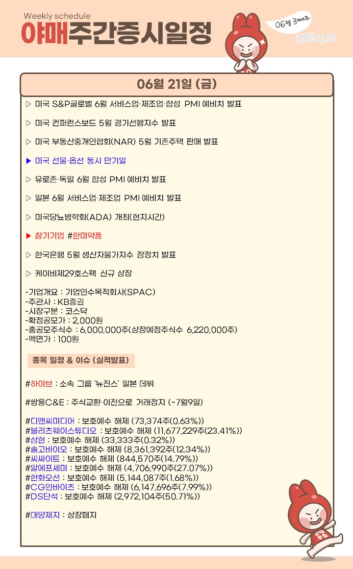 청호마린 이미지