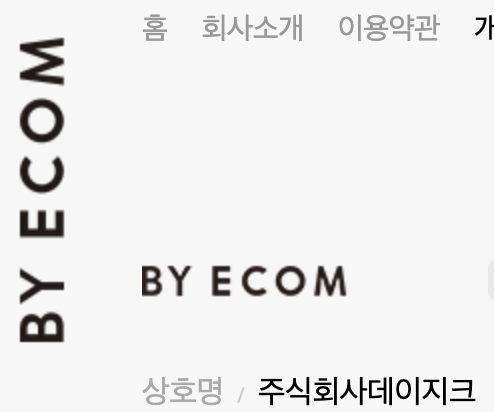 에콤 이미지