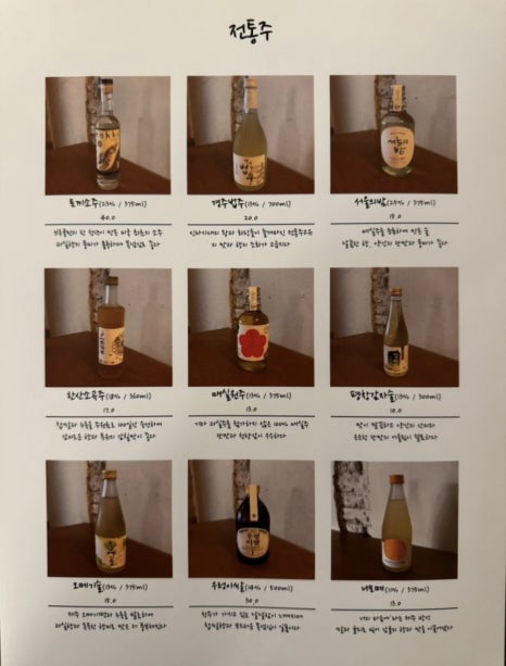 주담와인 이미지