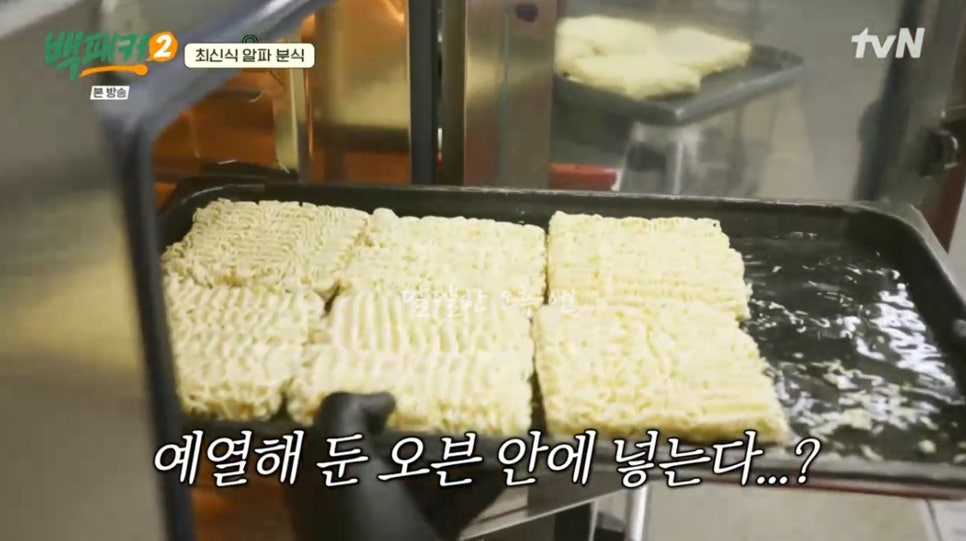 쥬스떡볶이 이미지